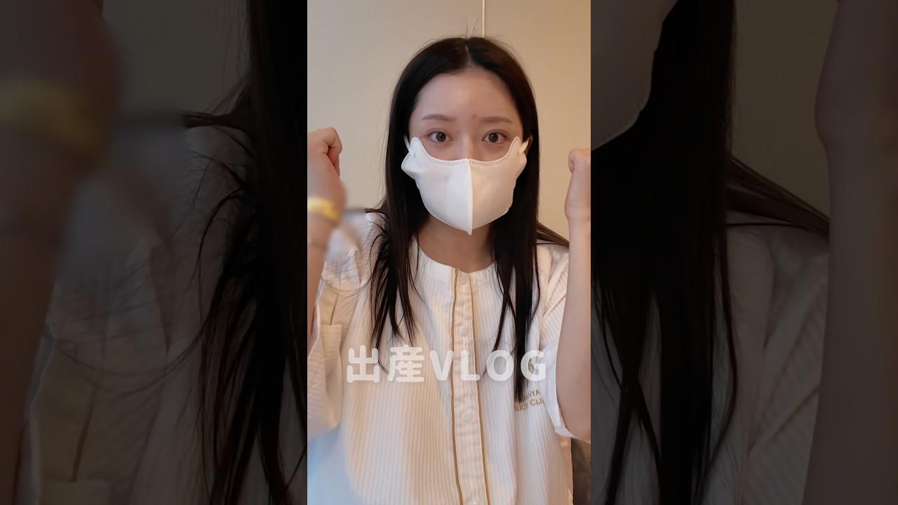 出産レポ｜計画入院〜出産🕊️私たちの宝物が生まれるまで #無痛分娩 #初産 #第一子 #short