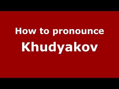 How to pronounce Khudyakov (Russian/Russia) - PronounceNames.com
