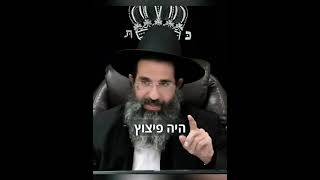 כָּךְ תִּנָּצְלוּ מִן הַפּוּרְעָנוּת! (הרב שי עובד) - התמונה מוצגת ישירות מתוך אתר האינטרנט יוטיוב. זכויות היוצרים בתמונה שייכות ליוצרה. קישור קרדיט למקור התוכן נמצא בתוך דף הסרטון