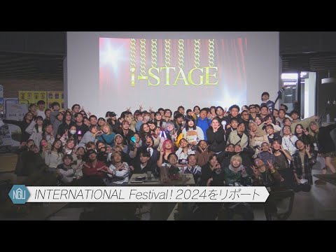 【学生自治会】INTERNATIONAL Festival！2024をリポート#35