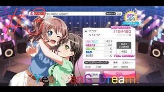 バンドリ実況