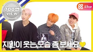 Download lagu [Weekly Idol] 방탄소년단 지민 현대무용 슈가 피아노(?) 콜라보 공연!  l EP.299 (EN/JP/ES) mp3