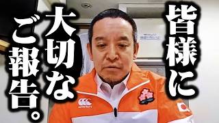 【衝撃】読売新聞記者がブルーリボンバッチ外せ要求！選挙妨害か？浜田聡が激白