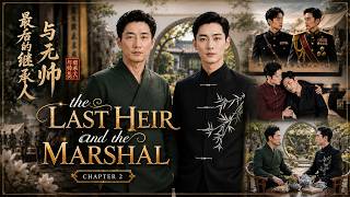 Download lagu (BL SUB ENG) the last heir and the marshal chapter 2 #chinesedrama #mpreg mp3 Download lagu (BL SUB ENG) the last heir and the marshal chapter 2 #chinesedrama #mpreg mp3