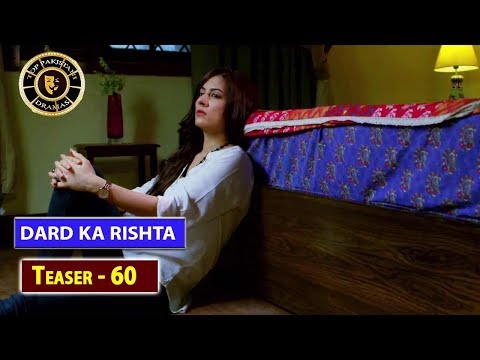 Dard Ka Rishta Episode 60 ( Teaser ) - Top Pakistani Drama