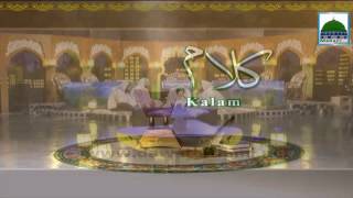 Tum Ho Hasrat Nikalnay Walay - Kalam