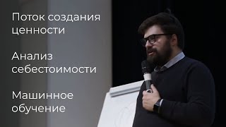 3 кейса увеличения маржинальности. Илья Балахнин о способах повысить прибыль, благодаря маркетингу.