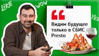 Ресторан о полной автоматизации в СБИС