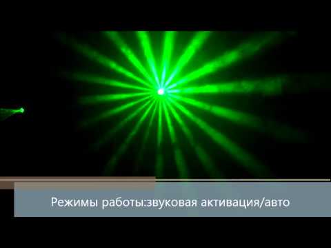Световой LED прибор STLS VS-42