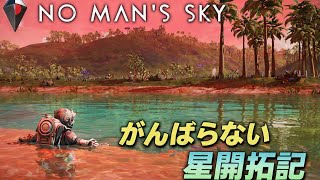 MHXX「老兵のスローライフハント　ゆったりやろうじゃないか」