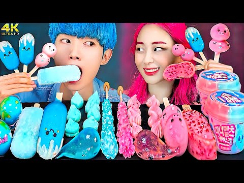 ASMR MUKBANG ICE CREAM PINK BLUE PARTY DESSERTS JELLY CANDY CHOCOLATE COOKIE EATING SOUNDS