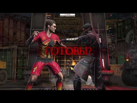 MORTAL KOMBAT MOBILE #520