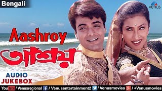Aashroy - Bengali Movie Songs  JUKEBOX  Prosenjit 