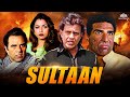 Mithun Chakraborty Action Blockbuster Hindi Movie | Sultaan Full Movie | Blockbuster Action Movie