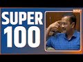 Super 100: Watch top 100 news stories of the day | Amritpal | Karnataka | March 29, 2023
