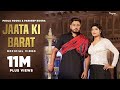 Jaata Ki Barat जाटां की बारात Pardeep Boora Pooja Hooda Balraj New Haryanvi 