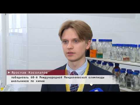 Время местное. Эфир:29-04-2026 - Успех юного химика
