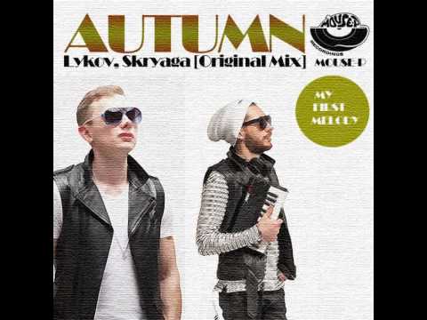 Lykov, Skryaga - Autumn (Original Mix) www.mixupload.com