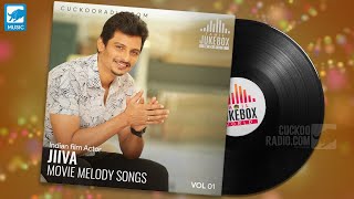 Actor Jiiva Movie Love Melody Songs | Tamil Jukebox World | MP3
