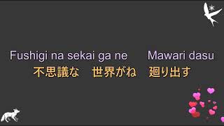 【Lyrics/Romaji + Vietsub】ダイスキ　ー　Daisuki