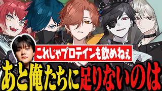 メデューサ「まだガリガリすぎてジムにも入れない」スクリム最終日に突きつけられた課題【CR REVIVE/Valorant/ヴァロラント】