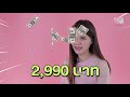 ร้อยไหม หน้าเรียว