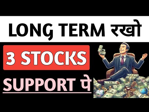 3 high growth stocks for long term✅️MTF✨️stocks to buy🔥Swing trdar💥Investment🔥Share market latest
