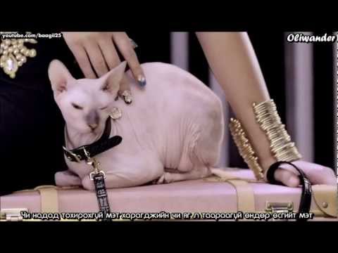 RANIA - STYLE HD [ Mongolian Subtitle ]