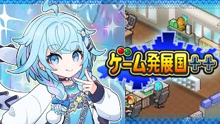 水宮枢 - 【ゲーム発展国＋＋】深夜にちるく社長になります 睡眠導入【水宮枢／FLOW GLOW】#hololiveDEV IS