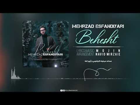 Mehrzad Esfandiyari - Behesht (Live Lyrics)