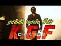 Rocky introduction scene | KGF Chapter 2 Movie | KGF Chapter 2 Full Movie Super Scenes