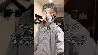 悔しいので歌ってやりました 犬とバカ猫／セカンドバッカー #歌ってみた  肘打ち界隈💪