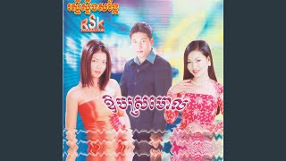 លោកអធិការ