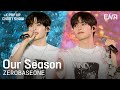 [#케이팝업차트쇼] ZEROBASEONE(제로베이스원) - Our Season | ENA 채널 | 금요일 저녁 6시 30분