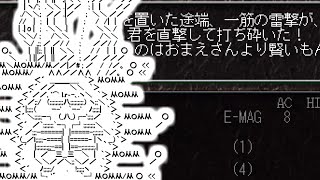元ラスボスが死体の山を築くようです（自分の）第04回【Wizardry#4ワードナの逆襲】