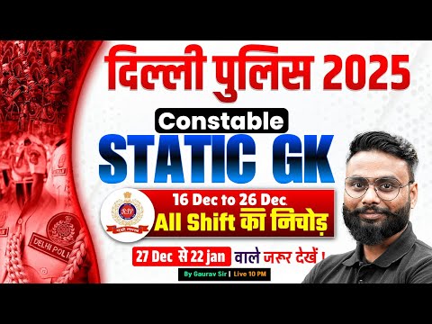 Delhi Police Paper Analysis 2025 | Delhi Police Static GK Expected Questions | Gaurav Sir | Testbook