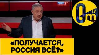 «СВОРАЧИВАЕМ ОСТАТКИ АРМИИ, ГОСПОДА!»