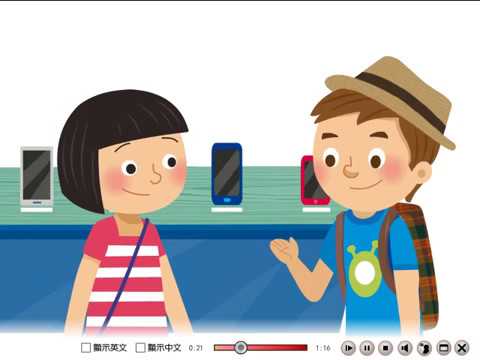 康軒國中英語 B3L7 Dialogue 動畫 (B3L7 Dialogue)