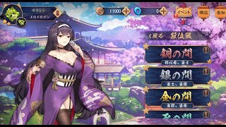 雀魂ですけど……