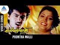 Vaanmathi Tamil Movie Songs Poontha Malli Video Song Ajith Swathi Deva Pyramid Glitz Music