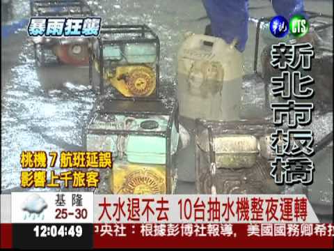 危急!孕婦卡路中 警消涉水搶救