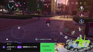 NTEをiPhone17ProMaxでやるよ Part4 眠いので短時間