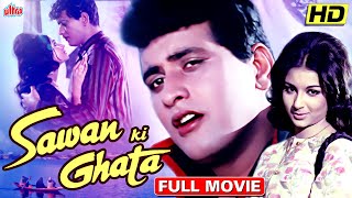 Sawan Ki Ghata Full Movie  Superhit Hindi Romantic