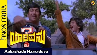 Yarivanu–ಯಾರಿವನು Kannada Movie Son