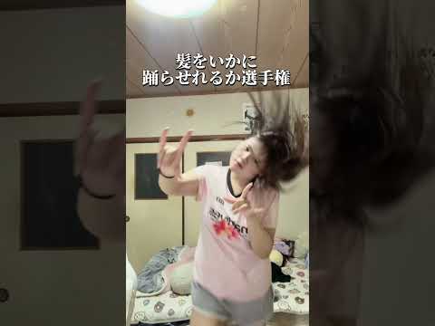 これでﾜﾀｼもウォンヒになれ、、、ごめんなさい。チャンネル登録🟰マブダチ💕