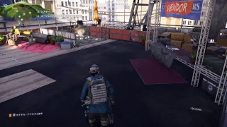 ディビジョン2