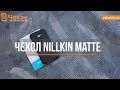 Чехол Nillkin Matte для Samsung A520 Galaxy A5 (2017) - видео