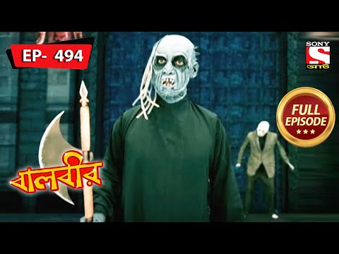 Danav Lok | Baalveer - Ep 494 | Full Episode | 8 Sep 2022