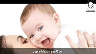 Kalayil dhinamum kan villithal song || New || Lyrics video || @PK CREATION