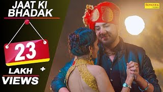 Jaat ki Bhadak thumbnail